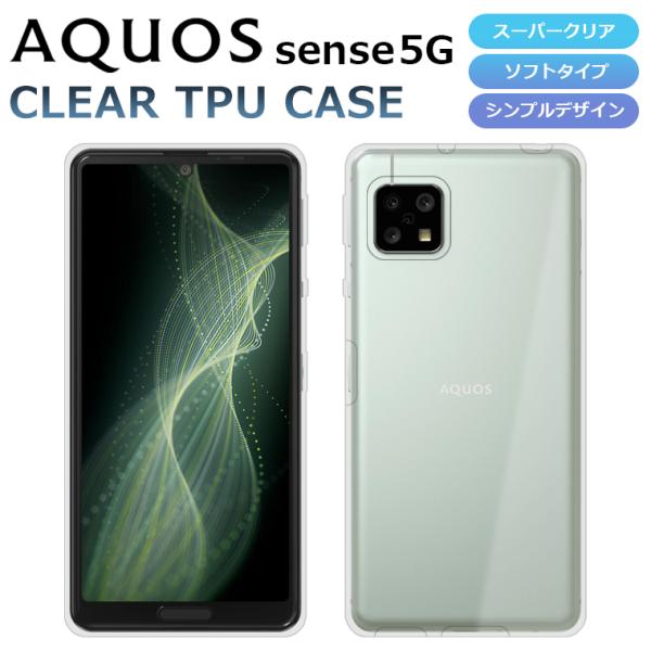 AQUOS sense5G SH-53A スマホケース sense 5G SHG03 ケース カバー...