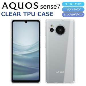 AQUOS docomo スマートフォン　SH-53C ケース付き Amazon.co.jp: Sharp AQUOS sense 7 ケース手帳型 sense7 docomo SH