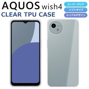 アクオス　AQUOS　wish4 A402SH 　ブラック　ほぼ新品　おまけ付 AQUOS wish4 ケース 手帳型 アクオスwish4 カバー カーボン柄 手帳