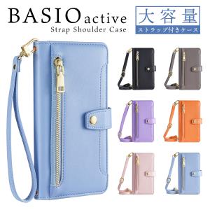 BASIO active active2 ケース BASIO4 スマホショルダー 大容量 手帳型