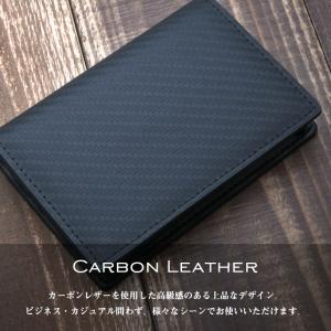 名刺入れ おしゃれ カーボン メンズ 牛革 カ...の詳細画像1