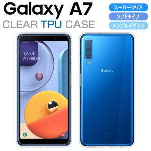 Galaxy A7 ケース ソフトケース カバー ハイクリア TPU 透明 シンプル Galaxy A7 スマホケース ギャラクシーA7 SM-A750C 楽天モバイル｜como-nomo