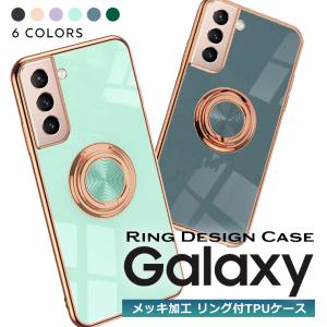 携帯アクセサリー Galaxy S21+ 5G Galaxy S S21 S22 S21+ Ultra ケース リング付き ラジウム 5G SC-51B