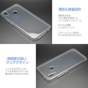 HUAWEI P20 lite ケース カバー...の詳細画像1