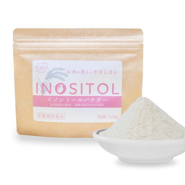 国産 イノシトール パウダー 100g 粉末 サプリ イノシトール 玄米由来 健康食品 米ぬか 日本...