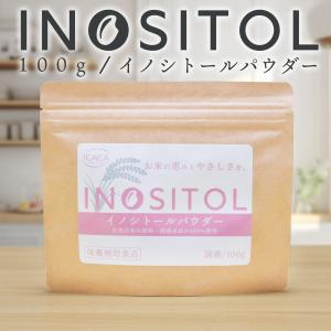 国産 イノシトール パウダー 100g 粉末 ...の詳細画像1