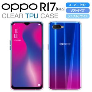 OPPO（オッポ） OPPO R17 Neo レッド(CPH1893RD) 6.4型4GB/128GB
