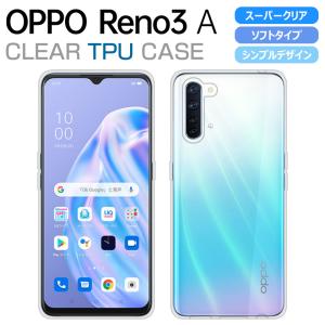 OPPO Reno3A スマホケース カバー TPU ハイクリア 透明 OPPO Reno3 A ケース オッポ リノ3a ソフト スマホカバー OPPO Reno 3A
