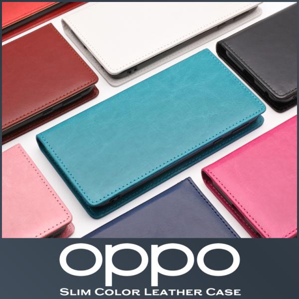 OPPO Reno7A OPPO Reno5A Reno9A ケース 手帳型 スリムカラー ベルト無...
