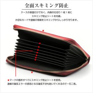 通帳入れ スキミング防止 磁気防止 母子手帳ケ...の詳細画像3