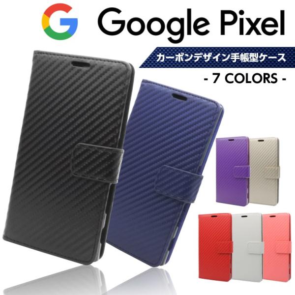 Google Pixel4a ケース 手帳型 Google Pixel3a カーボン調 Pixel4...