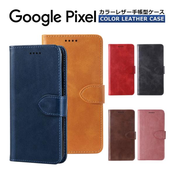 Google Pixel6a Pixel7a 手帳型ケース カバー カラーブック Google Pi...