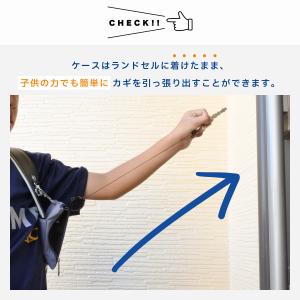 ファスナー ランドセル キーケース リール付き...の詳細画像4