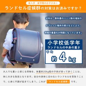 ランドセル チェストベルト 小学生 子供 キッ...の詳細画像2