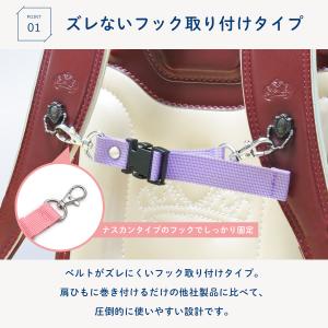 ランドセル チェストベルト 小学生 子供 キッ...の詳細画像4