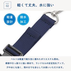ランドセル チェストベルト 小学生 子供 キッ...の詳細画像5