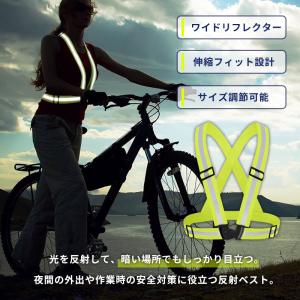 安全ベスト 安全チョッキ 通学 通勤 警備 夜...の詳細画像1