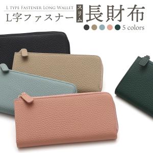 【極美品　ほぼ未使用】スタンダードサプライ　長財布 ダークグリーン STANDARD SUPPLY 最大42%☆10/19迄 正規取扱店 スタンダード
