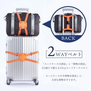 スーツケースバンド キャリーバッグ ベルト バ...の詳細画像1