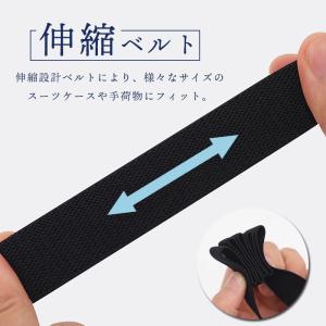 スーツケースバンド キャリーバッグ ベルト バ...の詳細画像3