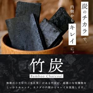 チャコールコーヒー SUMICO ダイエットコ...の詳細画像4