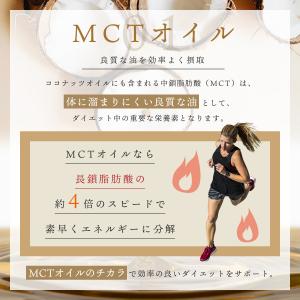 チャコールコーヒー SUMICO ダイエットコ...の詳細画像5