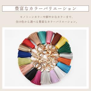 タッセルチャーム レザー 太め フック キーリ...の詳細画像4