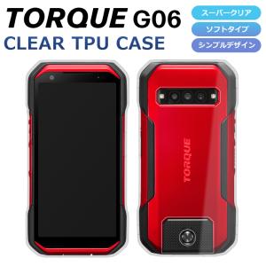 新品未使用 利用制限なし KYG03 TORQUE G06 耐衝撃スマホ レッド ☆au KYOCERA TORQUE G06 KYG03 スマートフォン 赤 新品未使用 利用