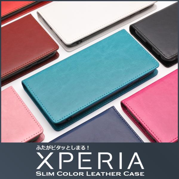 Xperia5 II Xperia Ace III ケース 手帳型 Xperia Ace II 10...
