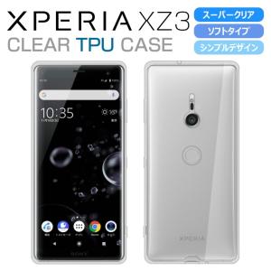 Xperia XZ3 フィルム 保護フィルム 液晶保護 ガラスフィルム