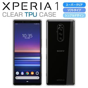 Xperia 1 V A301SO ブラック 本体のみ Xperia 1 V A301SO SoftBank ブラック 送料無料 即決 本体
