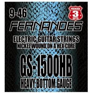 FERNANDES GS1500HB NI エレキギター弦 エクストラライトゲージ 009-046 3セットパック (フェルナンデス)の商品画像