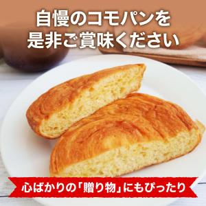 デニッシュメープルキャラメル 18個入 ロング...の詳細画像5