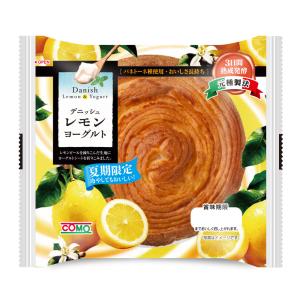 夏期限定 デニッシュレモンヨーグルト 18個入 賞味期間60日 パン ギフト ロングライフパン 贈り物 備蓄 デニッシュ 非常食 備蓄用 朝食 間食 常温 保存｜コモのパン公式ストア
