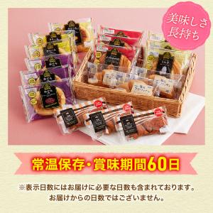 コモアソートギフト 6種類18個入 ロングライ...の詳細画像3