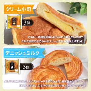 コモアソートギフト 6種類18個入 ロングライ...の詳細画像5