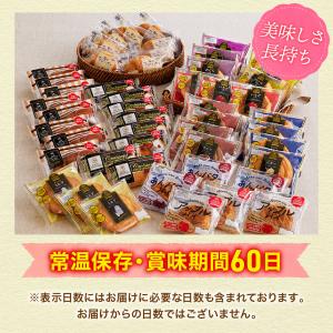 たっぷりコモパン50個セット 11種類50個入...の詳細画像3