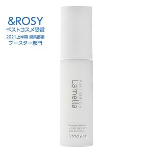 アシュラン 吉祥の光 薬用濃粋液U 50g 美容液 : プライスラボ ヤフー店