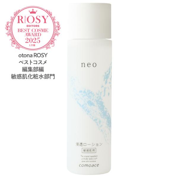 neo 浸透ローション｜敏感肌用化粧水｜150mL 低刺激 高保湿 高浸透 弱酸性 防腐剤フリー パ...
