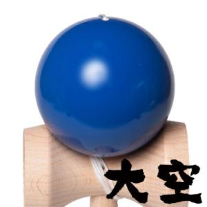 木のおもちゃ 日本製 山形工房 日本けん玉協会...の詳細画像3