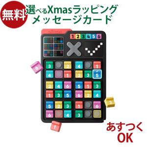 日本正規品 GiiKER ギーカー スマートナンプレ 知育玩具 SMART NUMBER PLACE キャストジャパン CASTJAPAN おもちゃ 脳トレ 大人 子供 入学｜comoc-anbau