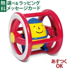 ボーネルンド（Bornelund） MANHATTAN TOY（マンハッタントーイ