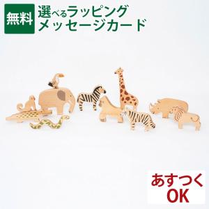 ボーネルンド（Bornelund） バヨ社 ぶなの木どうぶつえんセット 木の