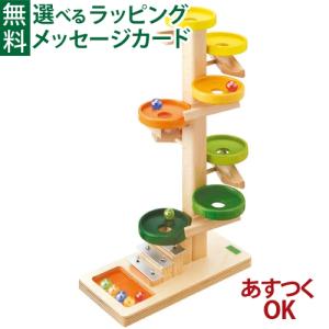 BECK ベック社 クーゲルバーン シロフォン付き玉の塔 木のおもちゃ