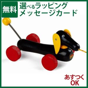 木のおもちゃ ブリオ BRIO ダッチー 1歳 おもちゃ 知育玩具 入園 入学｜comoc-anbau