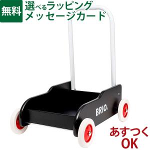 BRIO 木製手押し車 黒 1歳用の買取情報