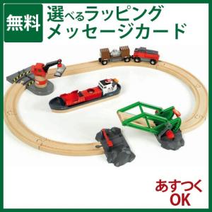 木製レールトイ 出産祝い お誕生日プレゼントに人気 ブリオ BRIO カーゴハーバーセット 3歳 おもちゃ 知育玩具 入園 入学｜comoc-anbau