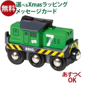 BRIO（ブリオ） おもちゃ 電車 木製レール 誕生日 プレゼント 知育玩具