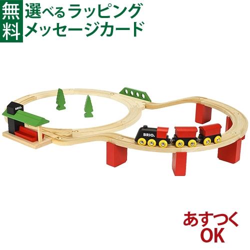 ＼おまけつき／木のおもちゃ ブリオ/BRIO 木製レール クラシックDXレールセット 車両 列車 F...