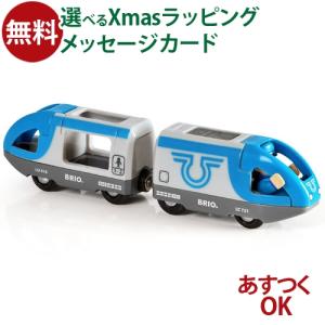 木製レールトイ ブリオ BRIO バッテリーパワートラベルトレイン 木のおもちゃ 電動車両 3歳 おもちゃ 知育玩具 入園 入学｜comoc-anbau